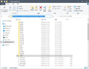 Backup config files directory